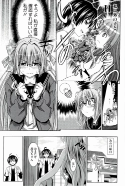 Page 11 of Pure Days