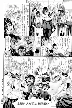 Page 128 of Pure Days