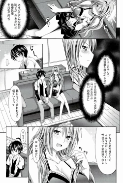 Page 15 of Pure Days