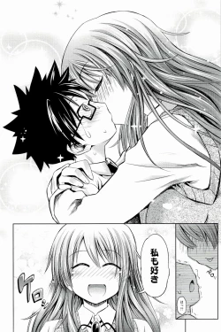 Page 160 of Pure Days