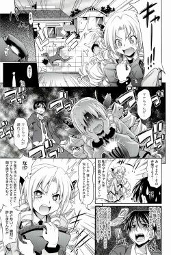 Page 179 of Pure Days