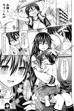 Page 199 of Pure Days