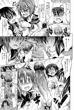 Page 205 of Pure Days