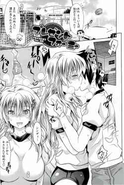 Page 225 of Pure Days