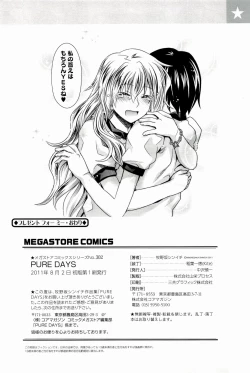 Page 232 of Pure Days