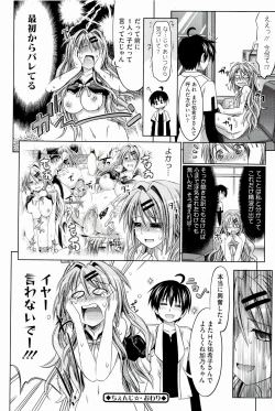 Page 28 of Pure Days