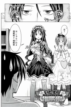 Page 76 of Pure Days