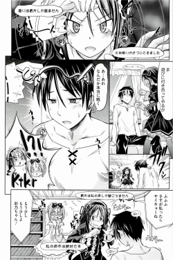 Page 78 of Pure Days