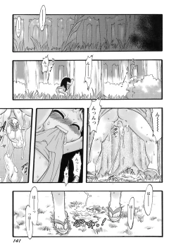 Page 142 of Osanaki Hana - Kami Haramishi Otome