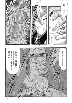 Page 24 of Osanaki Hana - Kami Haramishi Otome