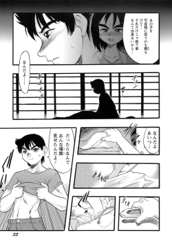 Page 36 of Osanaki Hana - Kami Haramishi Otome