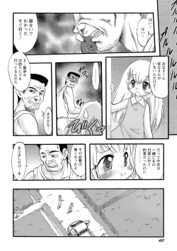 Page 41 of Osanaki Hana - Kami Haramishi Otome