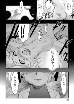 Page 53 of Osanaki Hana - Kami Haramishi Otome