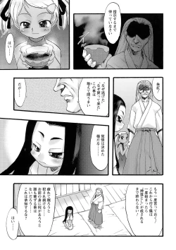 Page 66 of Osanaki Hana - Kami Haramishi Otome