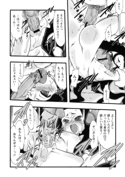 Page 95 of Osanaki Hana - Kami Haramishi Otome