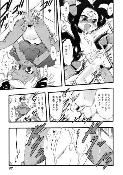 Page 98 of Osanaki Hana - Kami Haramishi Otome