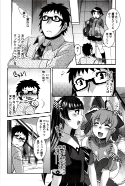 Page 110 of Moe Mani