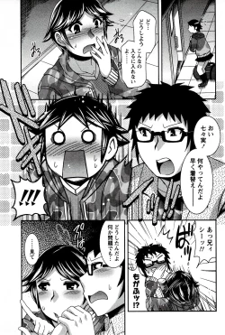 Page 111 of Moe Mani