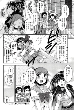 Page 122 of Moe Mani