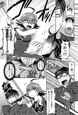 Page 125 of Moe Mani