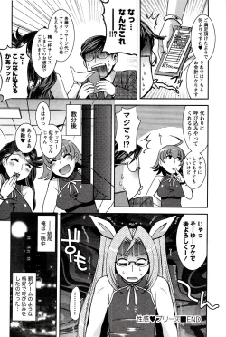 Page 142 of Moe Mani