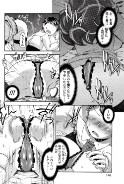 Page 148 of Moe Mani