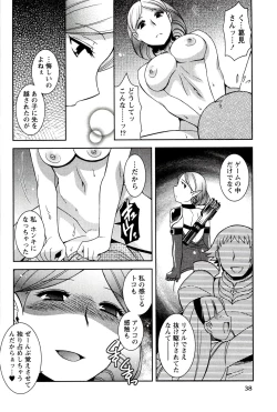 Page 40 of Moe Mani