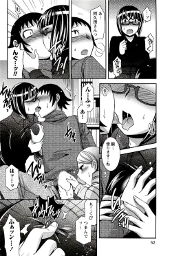 Page 54 of Moe Mani