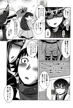 Page 55 of Moe Mani
