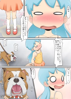 Page 16 of Hentai Shoujo no Mousou