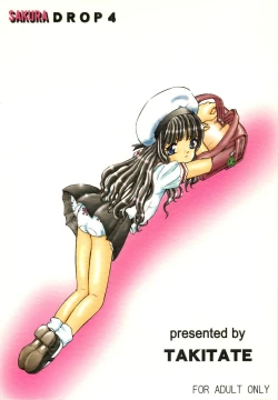 Page 34 of Sakura DROP4 Melon