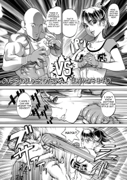 Page 4 of Ultimate Fighter Yayoi
