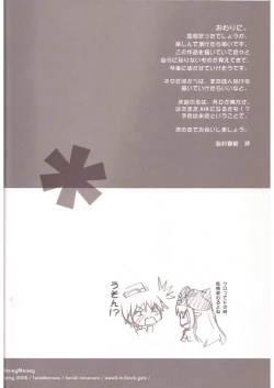 Page 23 of Honey Money