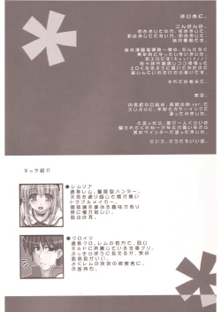 Page 3 of Honey Money