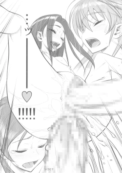 Page 28 of Ahegoe Harmony Power♪