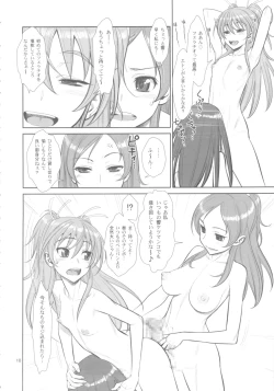 Page 9 of Ahegoe Harmony Power♪