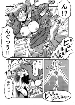 Page 28 of Hijirin Yume Mousou