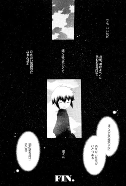 Page 136 of Wasurena Hanabatake