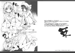 Page 2 of Xenogears no Eroi Rakugaki Hon part3