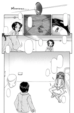 Page 201 of LIFE FORMS