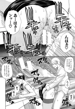 Page 124 of COMIC MUJIN 2011-08