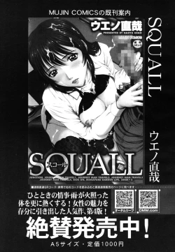 Page 27 of COMIC MUJIN 2011-08