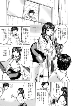 Page 299 of COMIC MUJIN 2011-08
