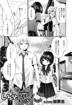 Page 545 of COMIC MUJIN 2011-08