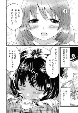 Page 552 of COMIC MUJIN 2011-08