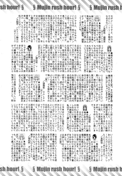 Page 641 of COMIC MUJIN 2011-08