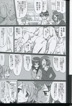 Page 11 of Tonari no Ie no Mahou Shoujo - The magical girl next door