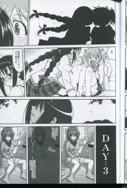 Page 21 of Tonari no Ie no Mahou Shoujo - The magical girl next door