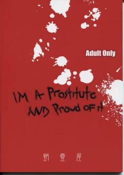 Page 2 of Tonari no Ie no Mahou Shoujo - The magical girl next door