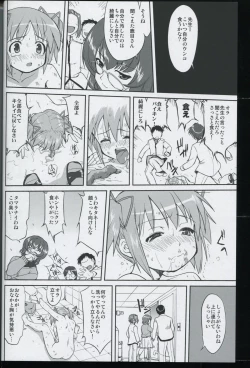 Page 34 of Tonari no Ie no Mahou Shoujo - The magical girl next door